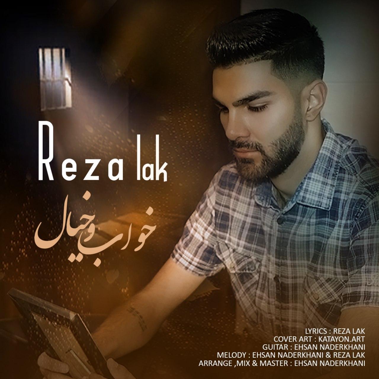 دانلود آهنگ خواب و خیال رضا لک